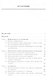 Информатика и информация : знаково-символьный аспект : монография - фото 2