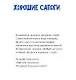 Картонный город: Стихи для детей - фото 4
