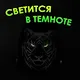 Ранец "Светящийся рисунок" 2 отделения, 38*28*14 см, брелок - фото 2
