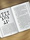 Конституция мира. Три части в одной книге (подарочное издание) - фото 12