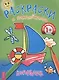 Кораблик - фото 1