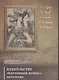 Издательство "Картонный домик: антология - фото 1