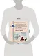 Основы клинической анатомии. Иллюстрированный атлас нозологий и патологий - фото 12