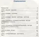 Тренажёр по чтению на английском языке. 2 класс. ФГОС - фото 2