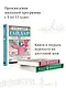 Сказка о Мальчише-Кибальчише. Рассказы - фото 4