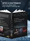 Космос. Большая иллюстрированная энциклопедия. От планет к галактикам - фото 5