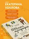 Швеция изнутри. Как на самом деле живут в стране инноваций и IKEA? - фото 5