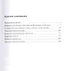 Будни конституционалиста (научные статьи 2016-2020 годов). Сборник статей - фото 2