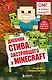 Дневник Стива, застрявшего в Minecraft. Книга 1 - фото 1