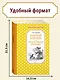 Золотой ключик, или Приключения Буратино - фото 3