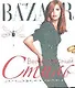 Harpers Bazaar. Великолепный стиль - фото 1