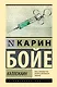 Каллокаин - фото 1