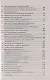 Краткий курс по римскому праву: Учебное пособие - фото 3