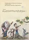 Музыкальная классика для детей. Петя и Волк. Симфоническая сказка Сергея Сергеевича Прокофьева (+CD) - фото 4