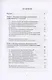 Проектирование информационных систем. Стандартизация. Учебное пособие - фото 2