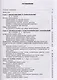 Стоматология : учебник для медицинских вузов и последипломной подготовки специалистов - фото 2