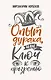 Опыт дурака, или Ключ к прозрению. Как избавиться от очков - фото 1