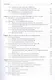 Клиническая фармакология для стоматологов: учебник - фото 4