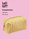 Косметичка «Горошек», желтая, текстиль, 20х10, Lafilaf - фото 1