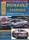 Renault Fluence Выпуск с 2009 с бензиновыми и дизельным двигателями. Эксплуатация. Ремонт. ТО - фото 1