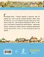 Приключения Гекльберри Финна - фото 2