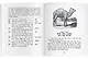 Слонёнок и другие сказки/The Elephant`s Child and Other Fairy tales. Домашнее чтение с заданиями по ФГОС (+ MP3). Английский клуб - фото 6