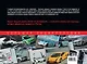 Самые быстрые автомобили : большая энциклопедия - фото 2