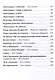 Смысл моей жизни. Аргентина, перонизм и Монтонерос - фото 4