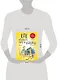 Как обыграть папу в шашки, 3-е изд. - фото 7