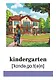 Английский язык. Флеш-карты. Учим слова. 192 карточки - фото 3