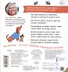Спасатели. Книжка-картинка для первого чтения - фото 2
