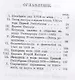 Дамские моды XIX века. Историко-художественная монография о женских нравах и вкусах. С многочисленными рисунками, иллюстрирующими эволюцию женского туалета с 1797 по 1898 гг. - фото 2