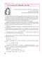 Алгебра. 8 класс. Базовый уровень. Учебное пособие. В 3 частях. Часть 1 - фото 3
