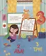 Первые знания. Книжки с клапанами. Простая арифметика - фото 3