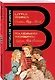 Маленькие женщины / Little Women - фото 3