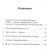 КПРФ на задворках российской политики: Долгий идеологический дрейф вправо партии оппортунизма. Бели - фото 2