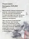 Лето злых духов убумэ - фото 6