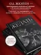 Желать. Книга-спутник сексуального самопознания и свободы в интимной жизни - фото 6