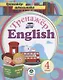Тренажер English 4 кл. (мТренШкол) Буланов (ФГОС) - фото 1