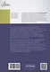 Участие прокурора в судебном разбирательстве уголовных дел: проблемы теории и практики. Монография - фото 2