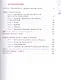 Основы духовно-нравственной культуры народов России. Религиозные культуры народов России. 7 класс. Учебник - фото 2