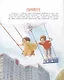 Книга чудУЛИщ - фото 11