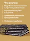 Рыбалка. Полная энциклопедия рыбной ловли - фото 5