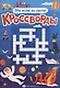 Кроссворды "Обо всем на свете" - фото 1
