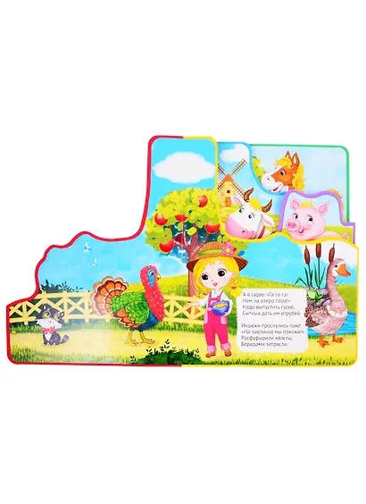 Ферма - фото 3