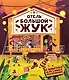 Отель "Большой жук" - фото 1