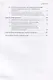 Законодательство о государственном языке в российской судебной практике - фото 3