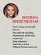 Подарок из страны специй - фото 5