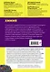 Комплект. ЕГЭ-2027. Химия: тематические задания + Химия. Справочник для подготовки к ЕГЭ - фото 8