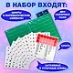 Касса букв, слогов и счёта - фото 5